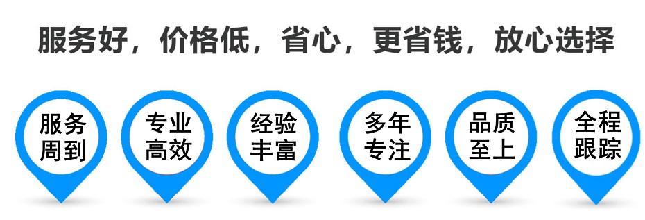 红桥货运专线 上海嘉定至红桥物流公司 嘉定到红桥仓储配送